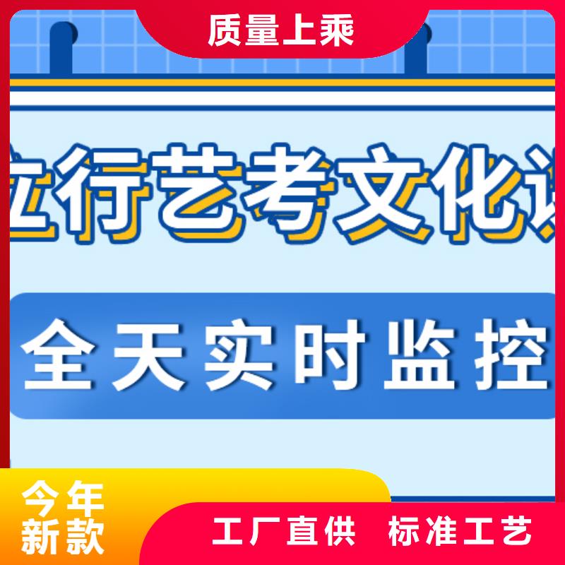 【藝考文化課高考復(fù)讀學(xué)真技術(shù)】
