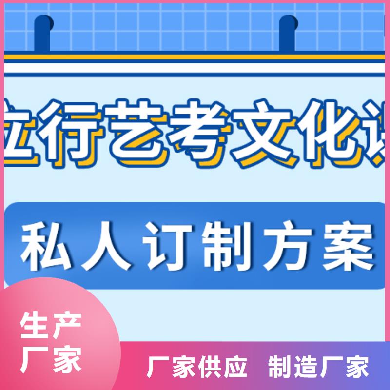 理论+实操<立行学校>艺考文化课培训机构排行推荐选择