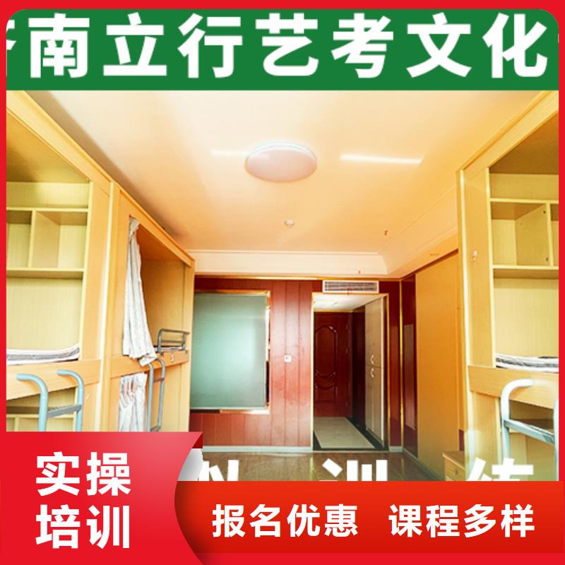 藝考文化課機構,藝考生面試輔導就業不擔心