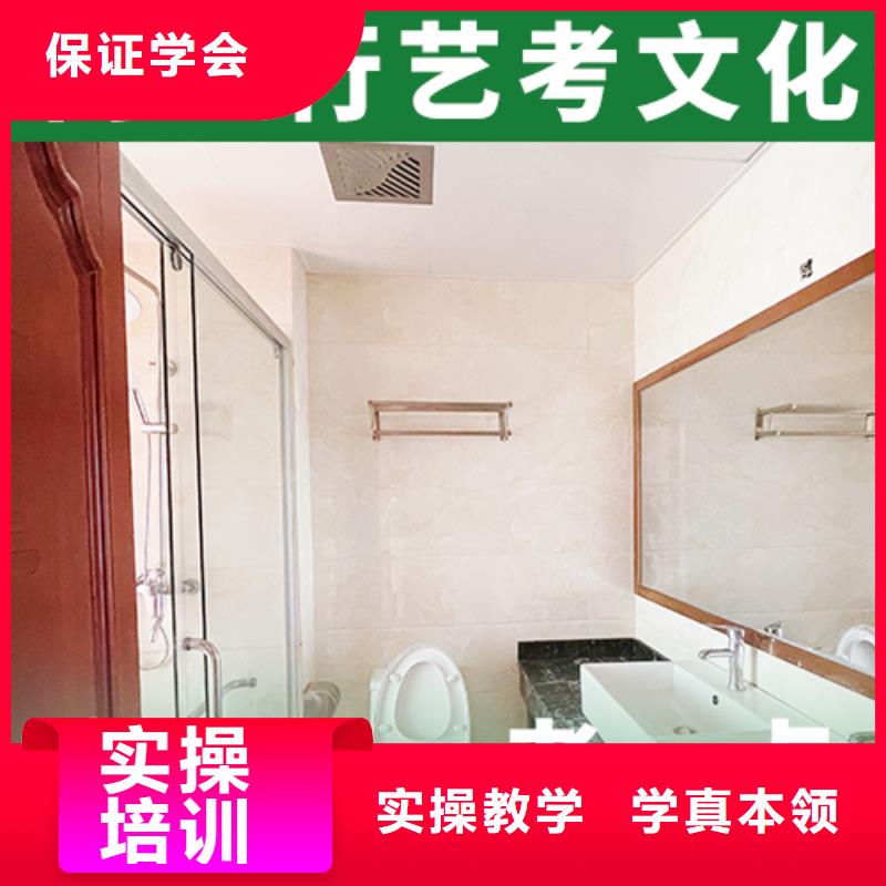 藝考文化課機構(gòu)_高考小班教學正規(guī)培訓