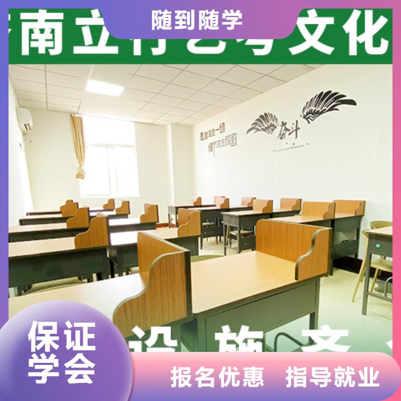 藝考文化課機構(gòu)_高考小班教學正規(guī)培訓