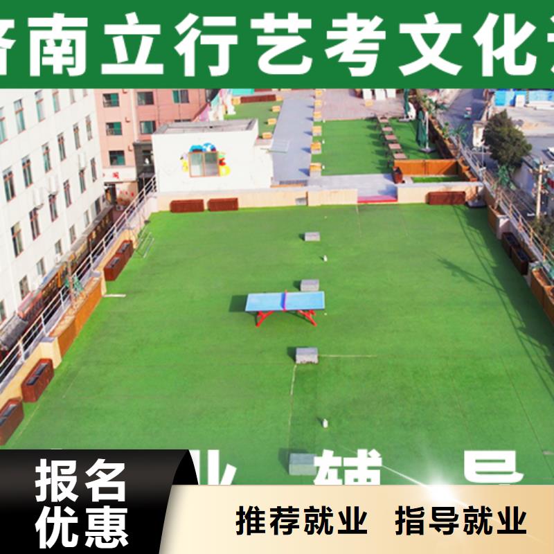 藝考文化課機構,藝考生面試輔導就業不擔心