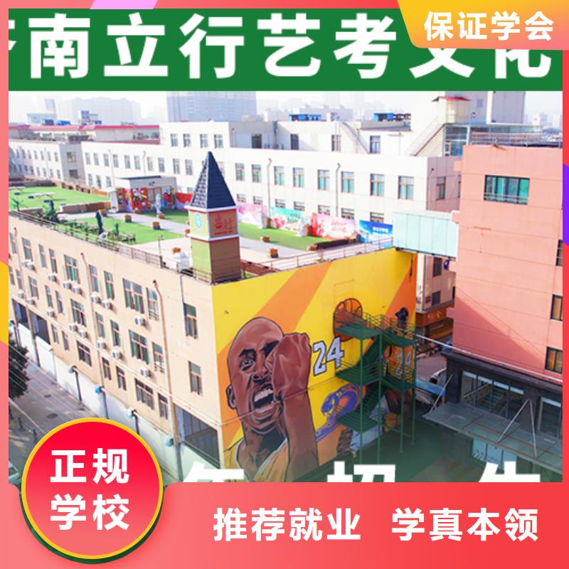 藝考文化課機構_高考小班教學正規培訓
