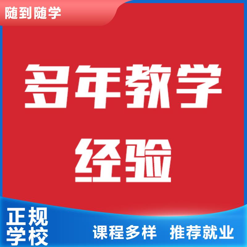 藝考文化課機構,藝考生面試輔導就業不擔心