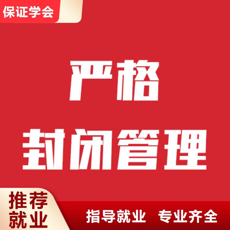 藝考文化課機構藝考輔導機構實操培訓