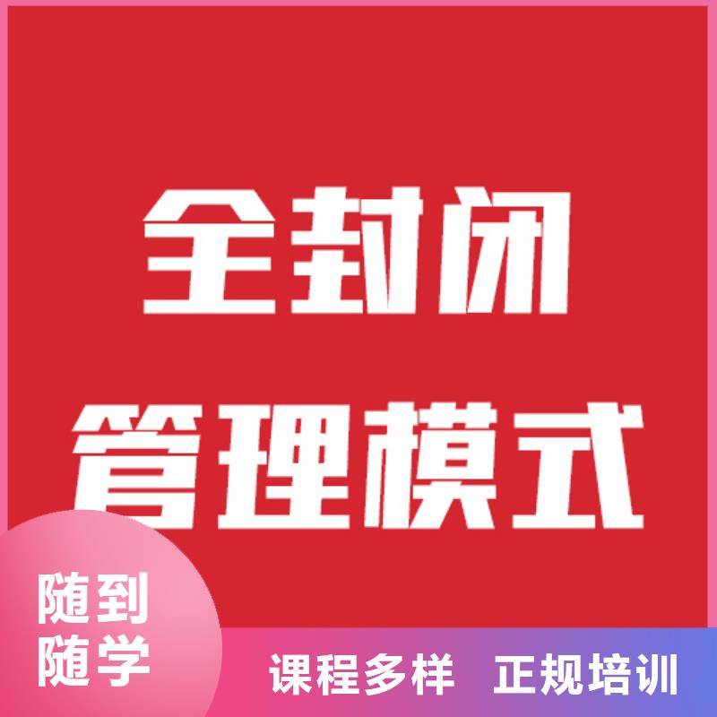 藝考文化課機構學歷就業