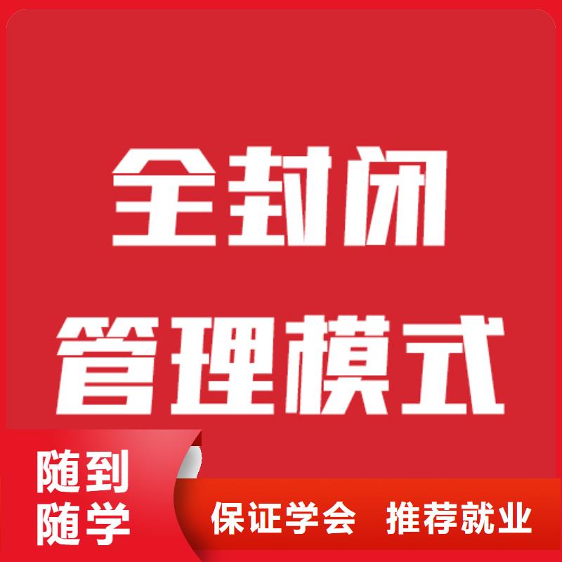 藝考文化課機構藝考輔導機構實操培訓