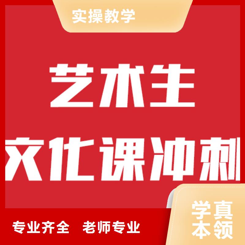 藝考文化課機構藝考輔導機構實操培訓
