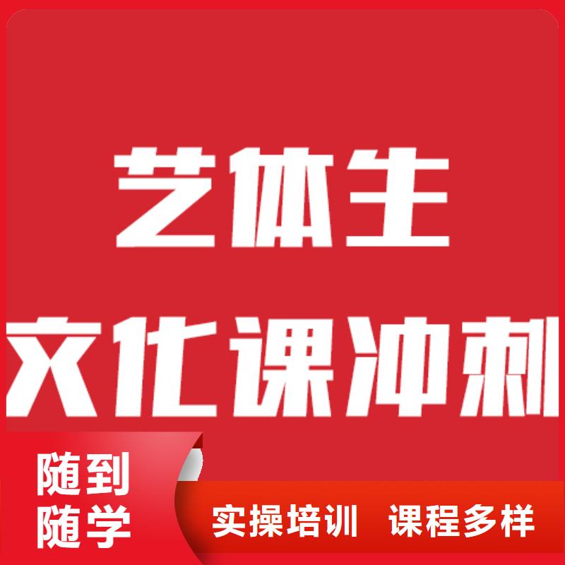 藝考文化課機構藝考輔導機構實操培訓