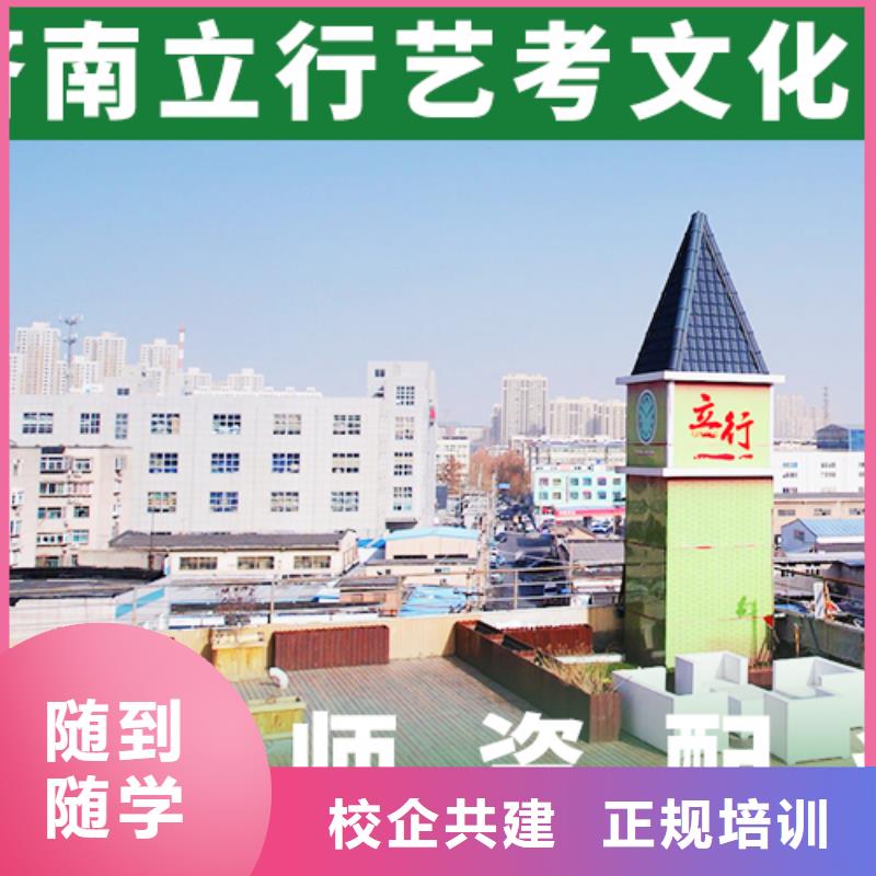 藝考文化課學校藝考輔導機構學真本領