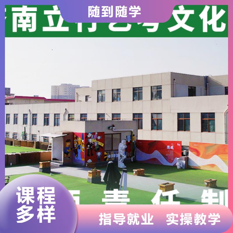【藝考文化課學校高考數學輔導正規學校】