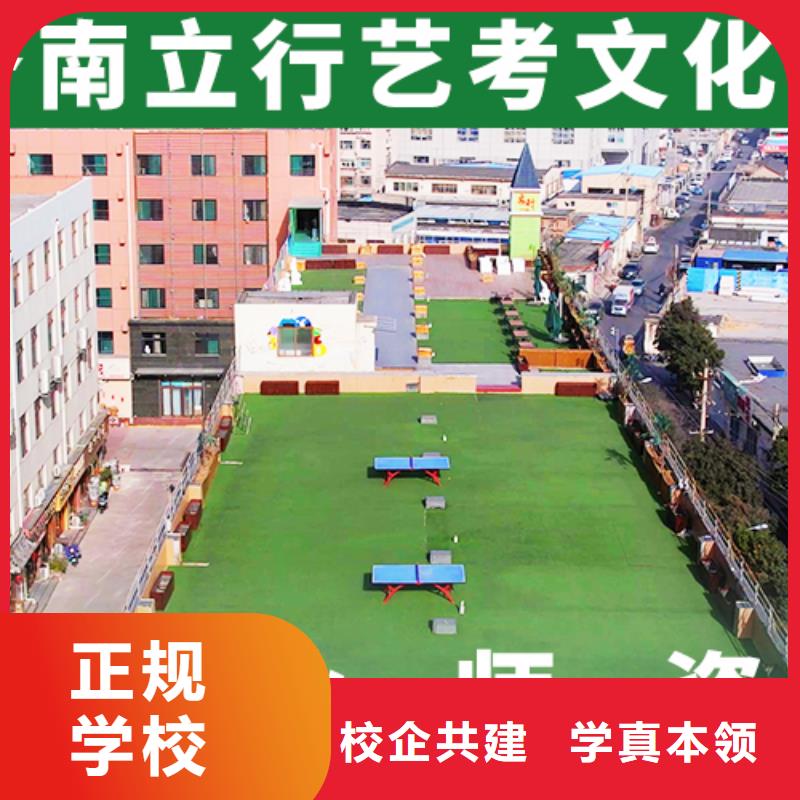 藝考文化課學校-【藝考培訓班】就業