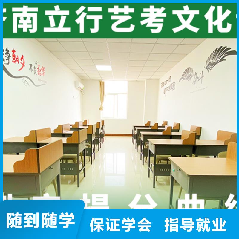 藝考文化課學校藝考輔導機構學真本領