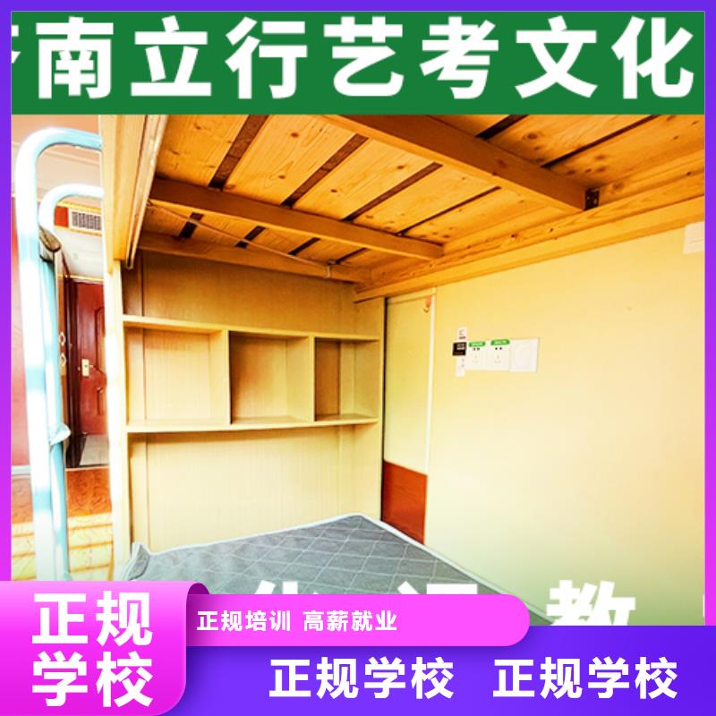 藝考文化課學校藝考輔導機構學真本領