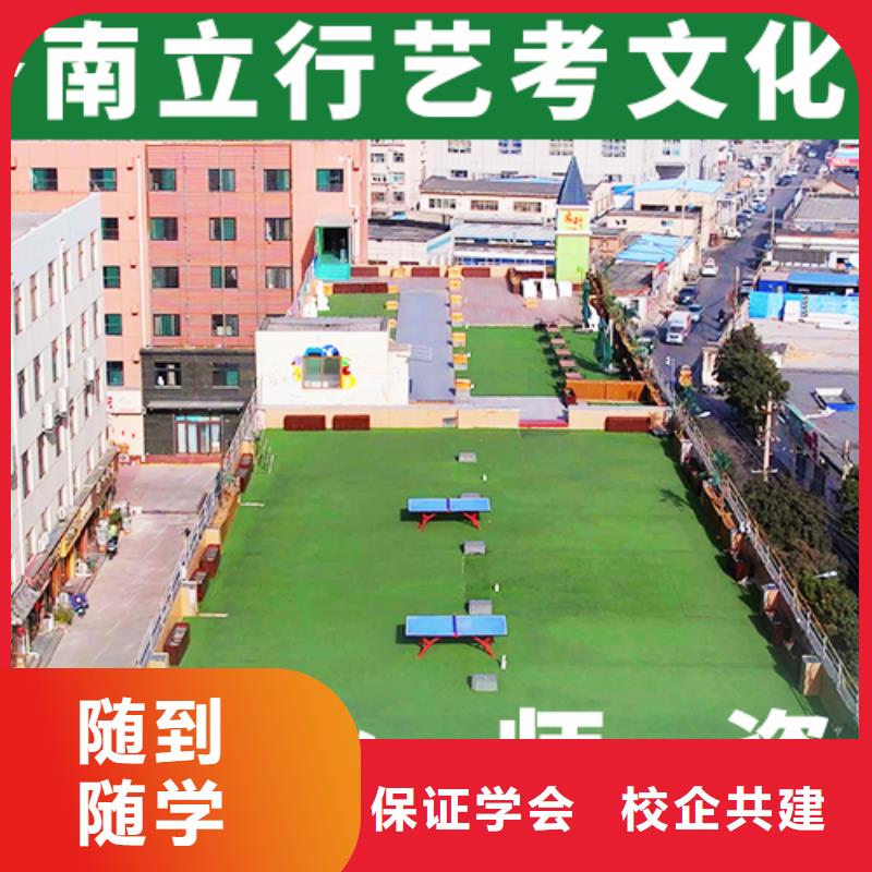 藝考文化課學(xué)校藝考老師專業(yè)
