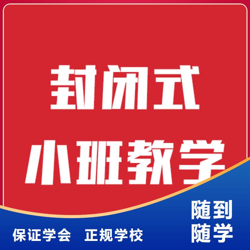 藝考文化課學校【高考沖刺班】就業前景好