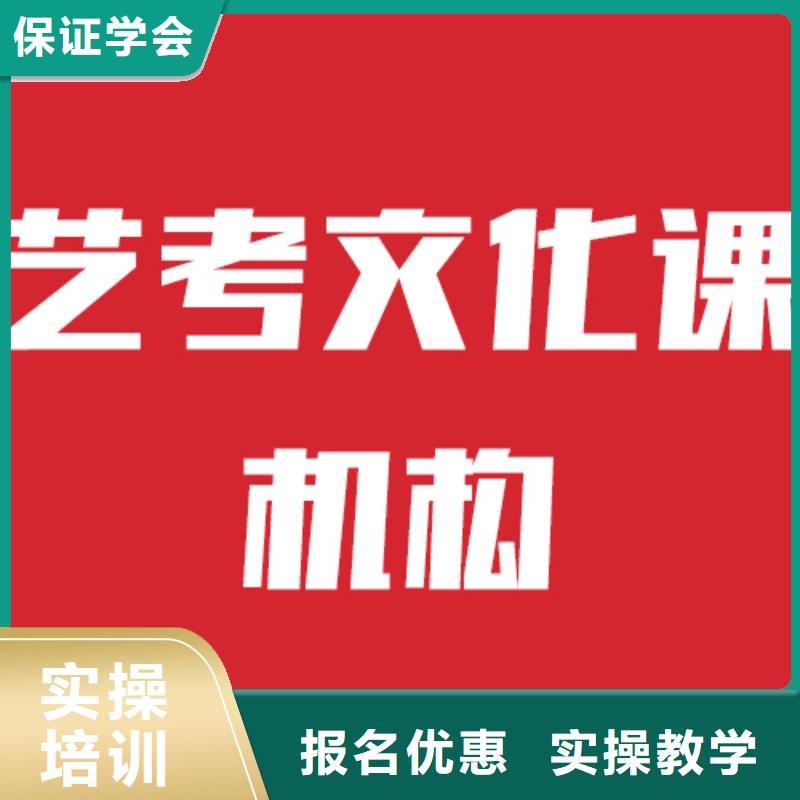 【藝考文化課學校高考數學輔導正規學校】