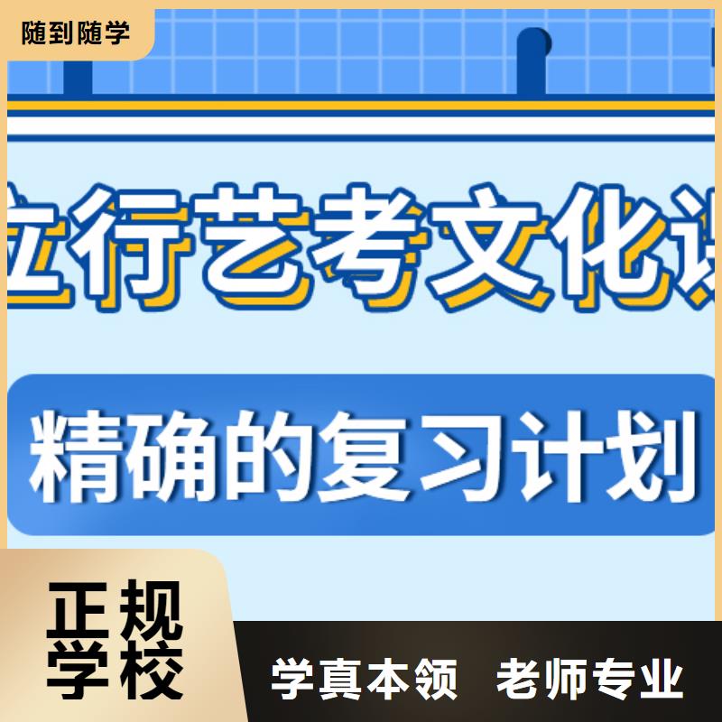 藝考文化課培訓班高考化學輔導校企共建