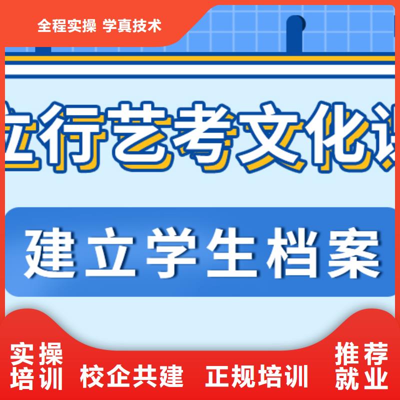 藝考文化課培訓班_高考復讀清北班技能+學歷