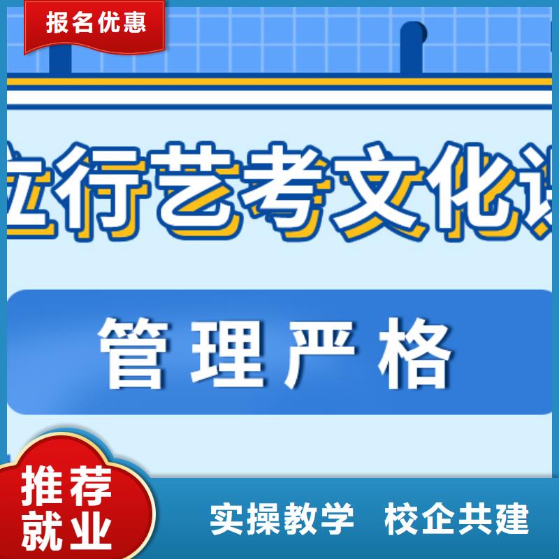 藝考文化課培訓班高考化學輔導校企共建