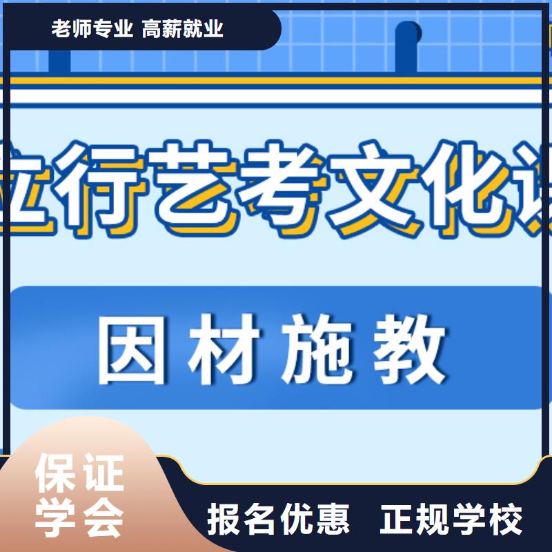 藝考文化課培訓班_高考復讀清北班技能+學歷