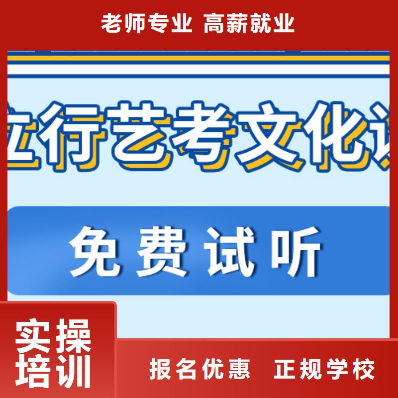 藝考文化課培訓班_高考復讀清北班技能+學歷