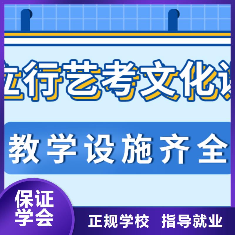 藝考文化課培訓(xùn)班高考復(fù)讀白天班就業(yè)不擔(dān)心