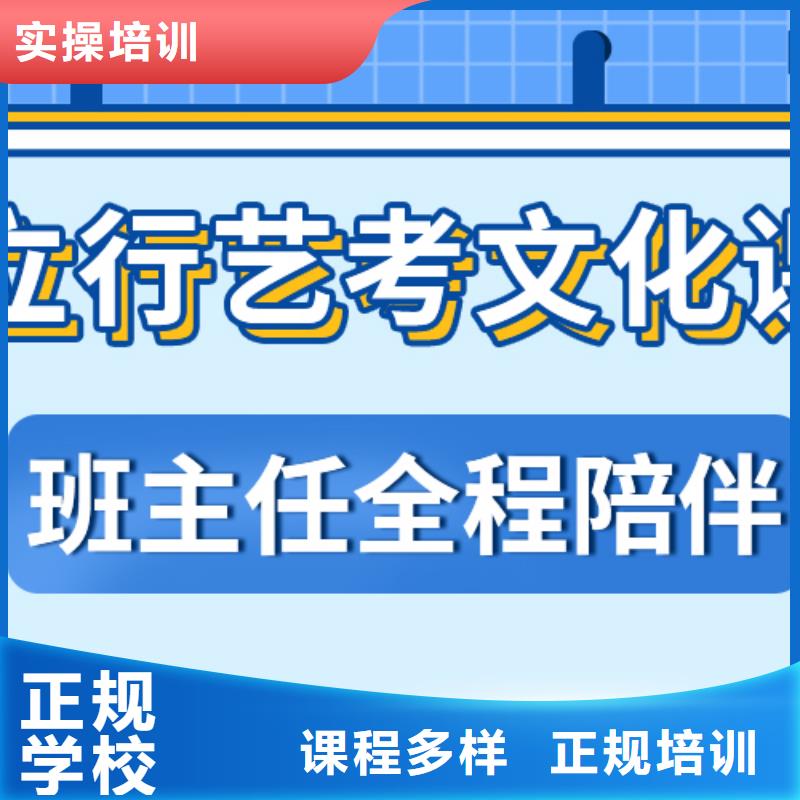藝考文化課培訓班高考復讀培訓機構免費試學