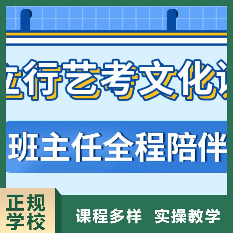 藝考文化課培訓(xùn)班【音樂(lè)藝考培訓(xùn)】高薪就業(yè)