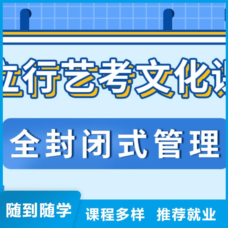藝考文化課培訓班,藝考生一對一補習保證學會