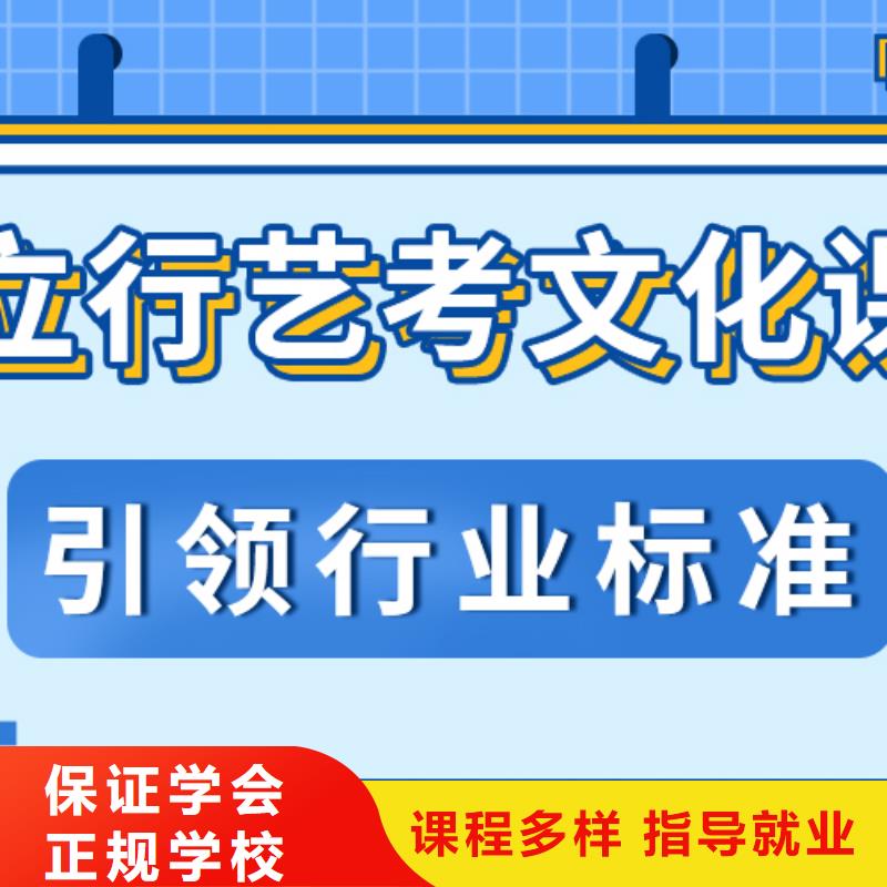 藝考文化課培訓班,【藝考培訓班】保證學會