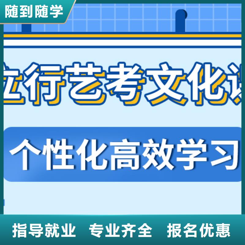 藝考文化課培訓班高考復讀培訓機構免費試學