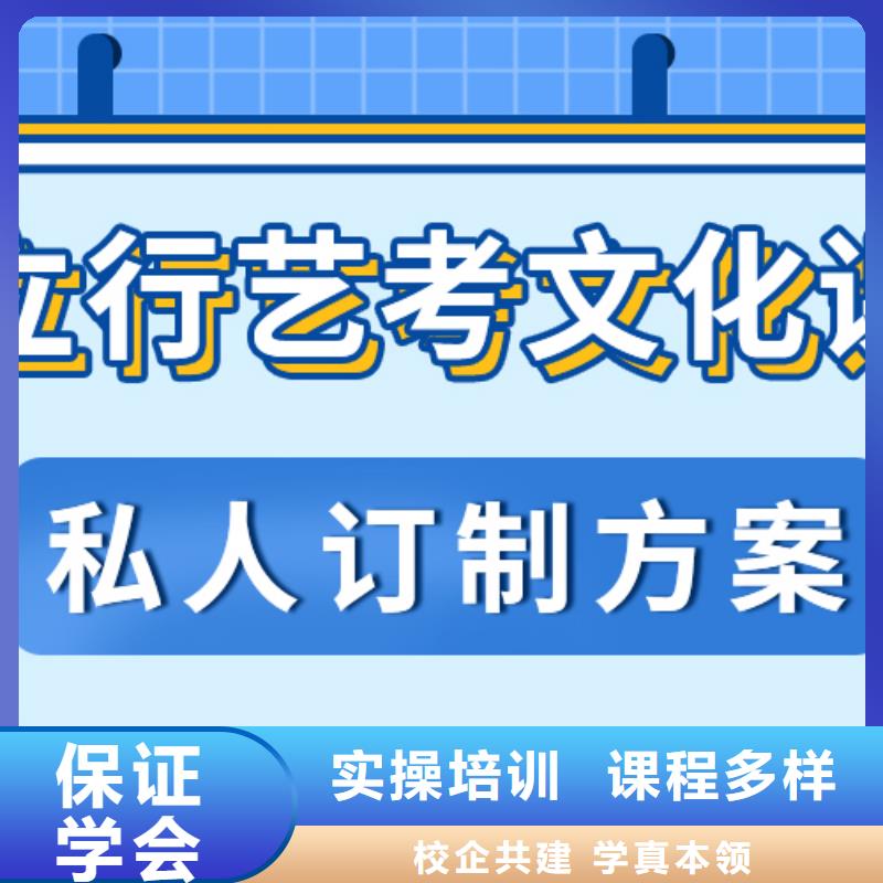藝考文化課培訓班高考化學輔導校企共建