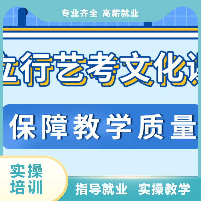 藝考文化課培訓班高考復讀培訓機構免費試學
