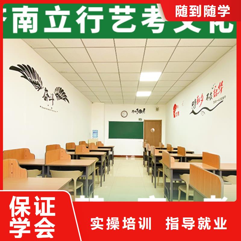 藝考文化課培訓(xùn)班高考復(fù)讀培訓(xùn)機(jī)構(gòu)免費(fèi)試學(xué)