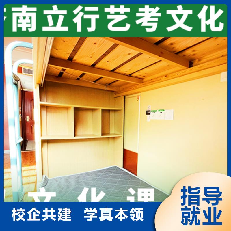 藝考文化課培訓(xùn)班高考復(fù)讀白天班就業(yè)不擔(dān)心