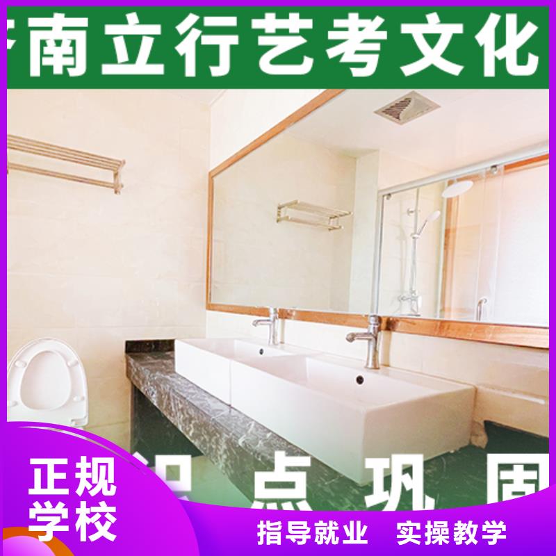 藝考文化課培訓班高考復讀培訓機構免費試學