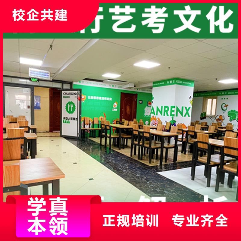 藝考文化課培訓班高考化學輔導校企共建