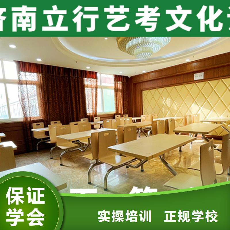 藝考文化課培訓(xùn)班高考復(fù)讀培訓(xùn)機(jī)構(gòu)免費(fèi)試學(xué)