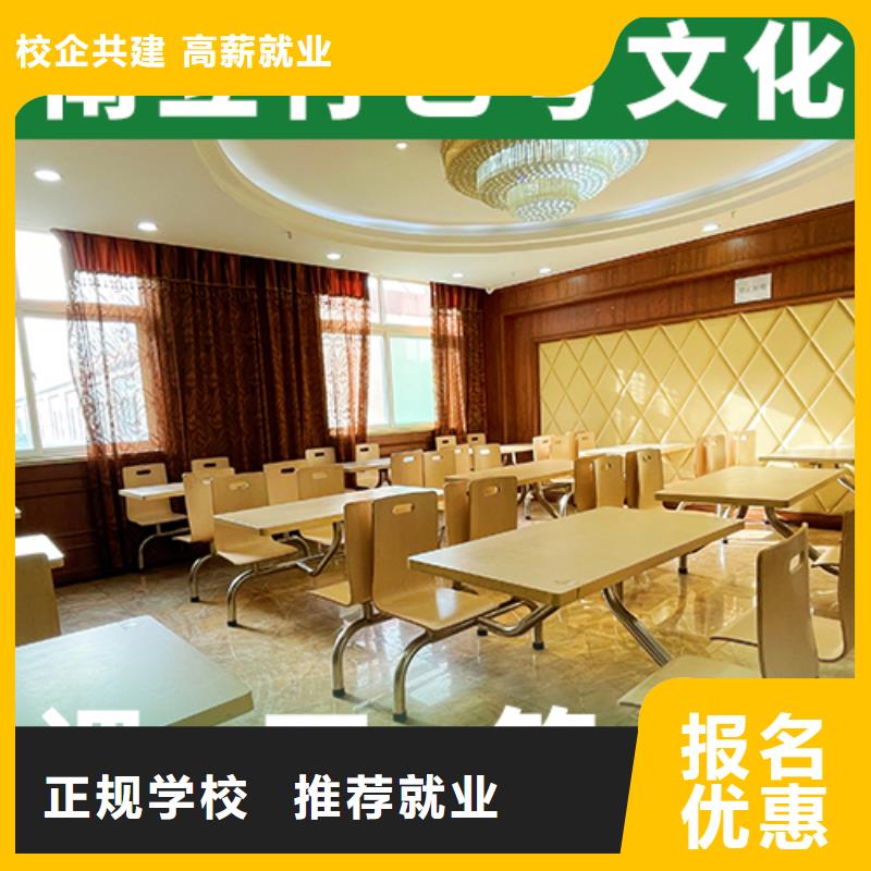 藝考文化課培訓(xùn)班高考復(fù)讀培訓(xùn)機(jī)構(gòu)免費(fèi)試學(xué)