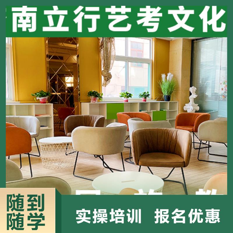 藝考文化課培訓(xùn)班高考復(fù)讀培訓(xùn)機(jī)構(gòu)免費(fèi)試學(xué)