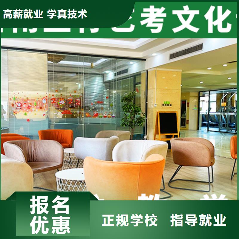 藝考文化課培訓班_高考復讀清北班技能+學歷