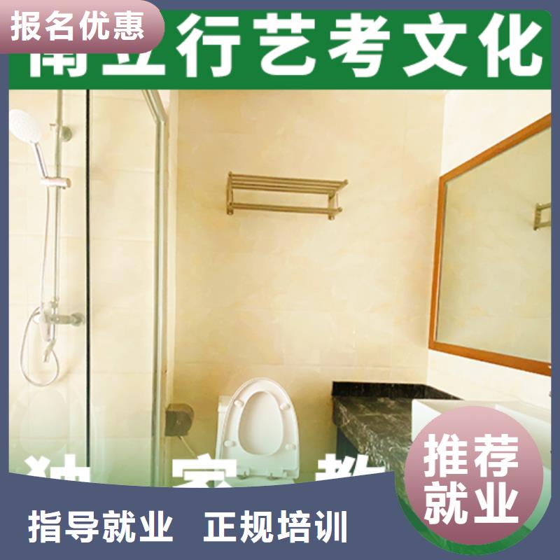 藝考文化課培訓班_高考復讀清北班技能+學歷