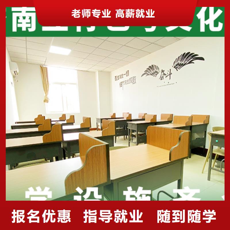 藝考文化課培訓班高考復讀培訓機構免費試學