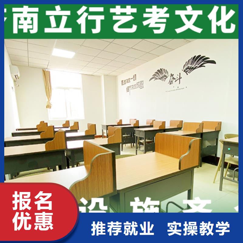 藝考文化課培訓(xùn)班高考復(fù)讀培訓(xùn)機(jī)構(gòu)免費(fèi)試學(xué)