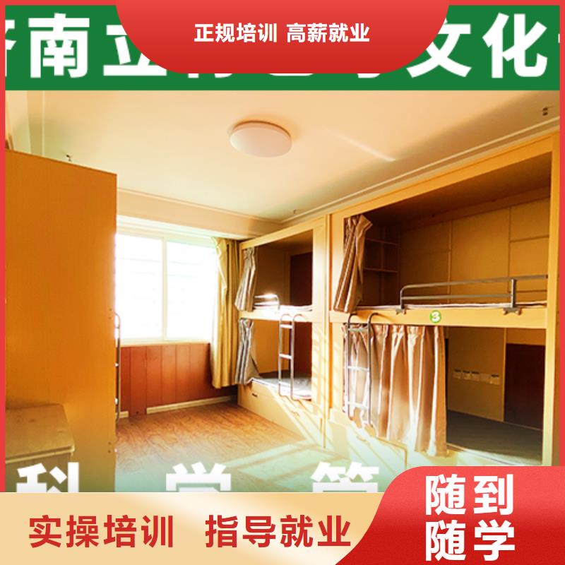 藝考文化課培訓班_高考復讀清北班技能+學歷