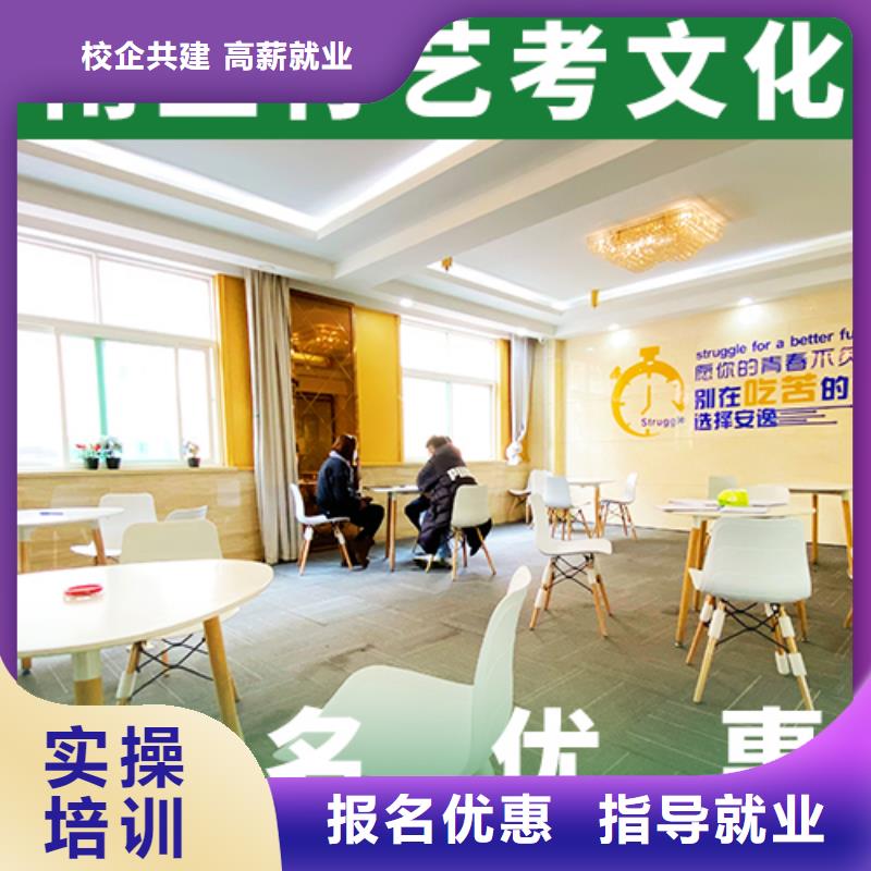 藝考文化課培訓(xùn)班高考復(fù)讀培訓(xùn)機(jī)構(gòu)免費(fèi)試學(xué)