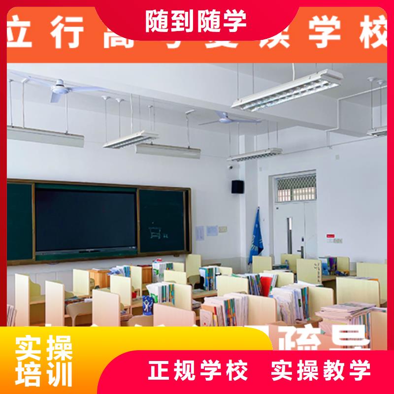 【高考復讀學校】,高考復讀班高薪就業