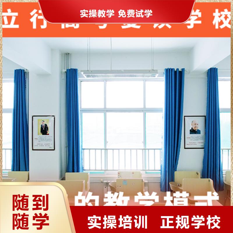 【高考復讀學校】,高考復讀班高薪就業