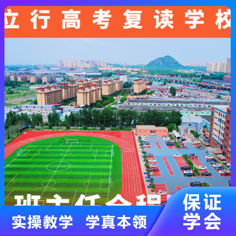 高考復(fù)讀學(xué)校,藝術(shù)專業(yè)日常訓(xùn)練專業(yè)齊全